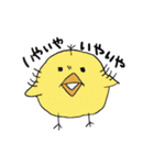 じゆうなトリ（個別スタンプ：2）