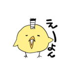 じゆうなトリ（個別スタンプ：4）