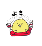 じゆうなトリ（個別スタンプ：5）