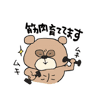 じゆうなトリ（個別スタンプ：7）