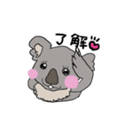 じゆうなトリ（個別スタンプ：9）