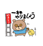 じゆうなトリ（個別スタンプ：13）