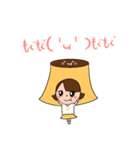 #おやほぐタイム スタンプvol.3（個別スタンプ：3）