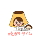 #おやほぐタイム スタンプvol.3（個別スタンプ：15）