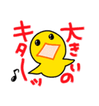 アル中の猫さんとアヒルさん（個別スタンプ：12）