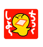 アル中の猫さんとアヒルさん（個別スタンプ：14）