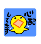 アル中の猫さんとアヒルさん（個別スタンプ：15）