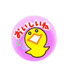 アル中の猫さんとアヒルさん（個別スタンプ：17）