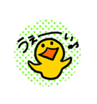 アル中の猫さんとアヒルさん（個別スタンプ：22）