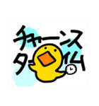 アル中の猫さんとアヒルさん（個別スタンプ：24）