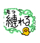 アル中の猫さんとアヒルさん（個別スタンプ：25）