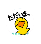 アル中の猫さんとアヒルさん（個別スタンプ：26）