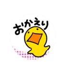 アル中の猫さんとアヒルさん（個別スタンプ：27）