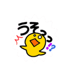 アル中の猫さんとアヒルさん（個別スタンプ：28）