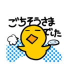 アル中の猫さんとアヒルさん（個別スタンプ：30）