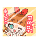 ⭐️毎日使える韓国語⭐️モモとぴーちゃん（個別スタンプ：6）