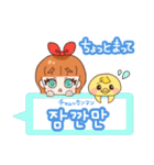 ⭐️毎日使える韓国語⭐️モモとぴーちゃん（個別スタンプ：38）