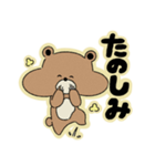 べあきち（個別スタンプ：11）