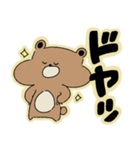 べあきち（個別スタンプ：23）