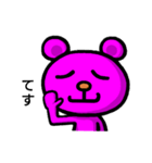ピンくま。バル 3（個別スタンプ：1）