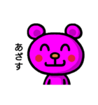 ピンくま。バル 3（個別スタンプ：3）