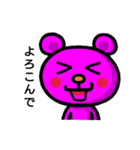 ピンくま。バル 3（個別スタンプ：4）