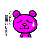 ピンくま。バル 3（個別スタンプ：5）
