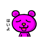 ピンくま。バル 3（個別スタンプ：7）