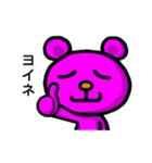 ピンくま。バル 3（個別スタンプ：9）