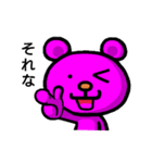 ピンくま。バル 3（個別スタンプ：11）