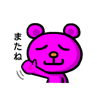 ピンくま。バル 3（個別スタンプ：13）
