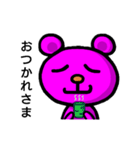 ピンくま。バル 3（個別スタンプ：14）