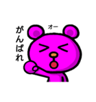 ピンくま。バル 3（個別スタンプ：16）