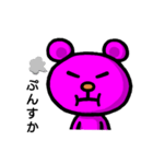 ピンくま。バル 3（個別スタンプ：20）