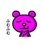 ピンくま。バル 3（個別スタンプ：22）