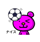 ピンくま。バル 3（個別スタンプ：23）