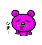 ピンくま。バル 3（個別スタンプ：25）