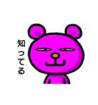 ピンくま。バル 3（個別スタンプ：31）