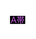 裏方語録 2 (ライブ)（個別スタンプ：29）