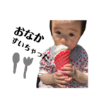 1歳になったはるちゃんその2！（個別スタンプ：1）