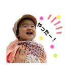 1歳になったはるちゃんその2！（個別スタンプ：6）