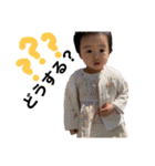 1歳になったはるちゃんその2！（個別スタンプ：8）