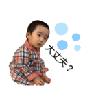 1歳になったはるちゃんその2！（個別スタンプ：13）