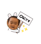 1歳になったはるちゃんその2！（個別スタンプ：20）