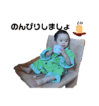 1歳になったはるちゃんその2！（個別スタンプ：34）