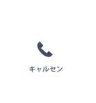 【不在着信風】日常会話、だましスタンプ！（個別スタンプ：2）