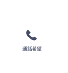 【不在着信風】日常会話、だましスタンプ！（個別スタンプ：3）