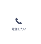 【不在着信風】日常会話、だましスタンプ！（個別スタンプ：4）
