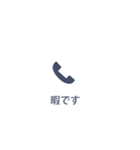 【不在着信風】日常会話、だましスタンプ！（個別スタンプ：5）