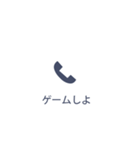 【不在着信風】日常会話、だましスタンプ！（個別スタンプ：7）
